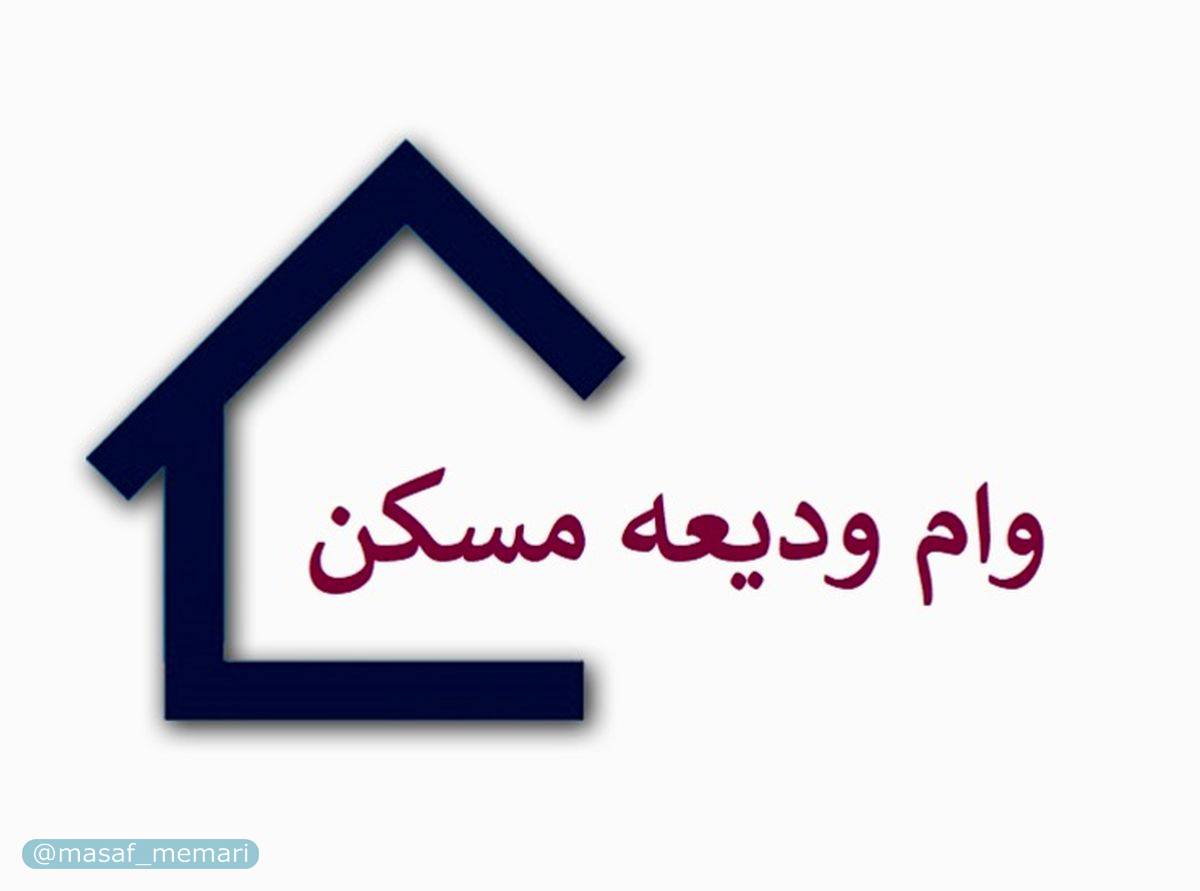 اگر امسال با ۵۰ میلیون تومان مشکل مسکن را حل کردید، سال آینده چه میکنید؟